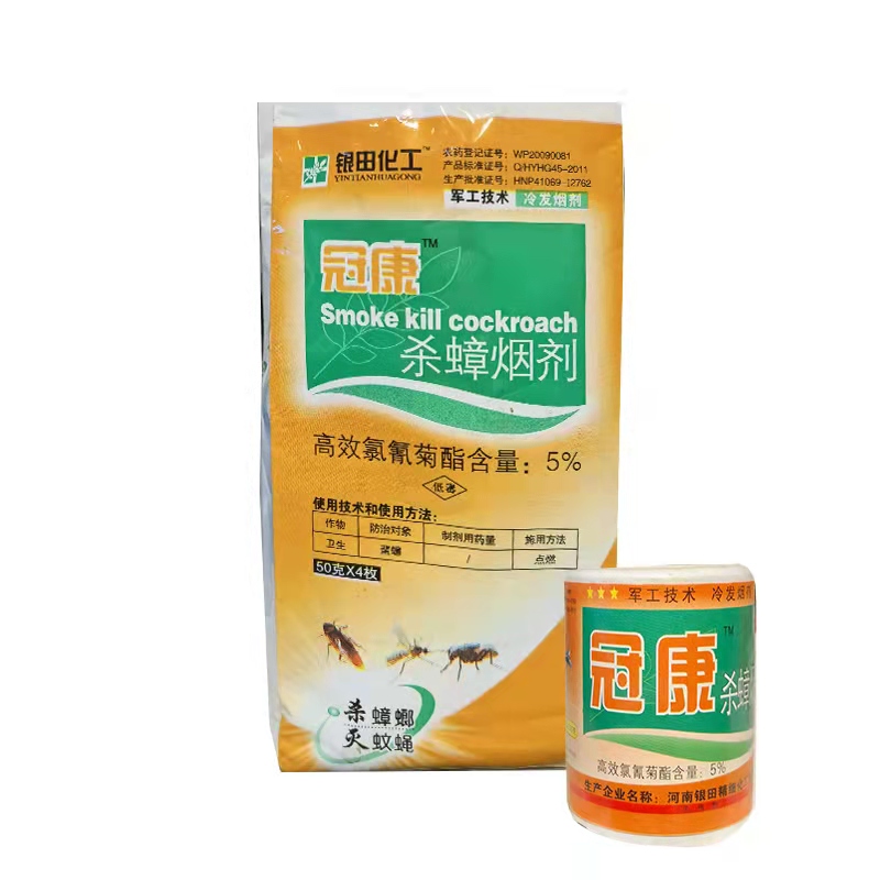 冠康殺蟑煙劑5%高效氯氰菊酯