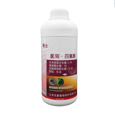 優(yōu)士氯菊.四氟醚3.5%水乳劑 500ml