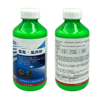 優(yōu)士氯氰.氯丙炔6.8%