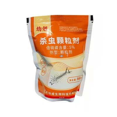 幼剋5%倍流磷 500g 顆粒劑