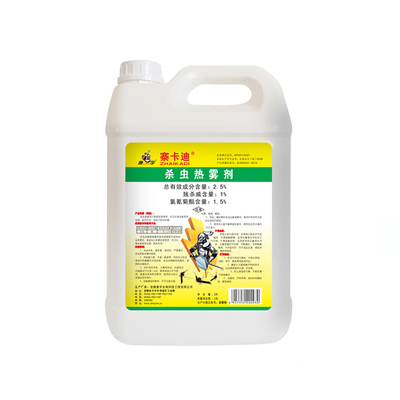 康宇殺蟲(chóng)熱霧劑是殘殺威1%氯氰1.5%