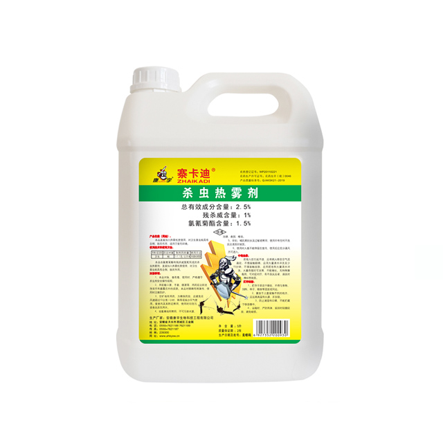 康宇殺蟲熱霧劑是殘殺威1%氯氰1.5%