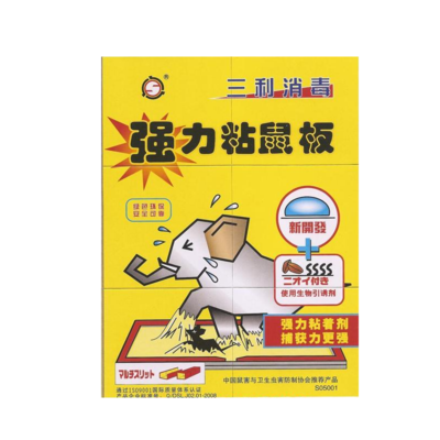三利強(qiáng)力粘鼠板（黃色）