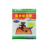 三利強(qiáng)力粘鼠板II型（綠色）