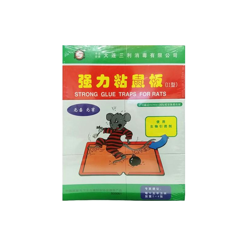三利強力粘鼠板II型（綠色）