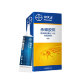 拜耳 拜滅士 12g/支