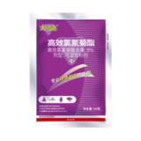 大功達(dá)高效氯氰菊酯8% &nbsp;50g &nbsp;可濕性