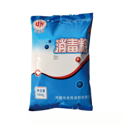 中光消毒粉