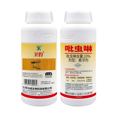 衛(wèi)豹吡蟲啉10%