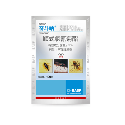 巴斯夫奮斗吶5%順式氯氰菊酯