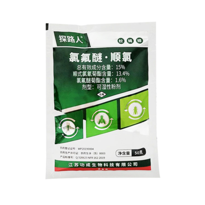 探路人 氯氟菊酯15% 50g &nbsp;&nbsp;可濕性