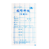 蟑螂粘板（檢測用）